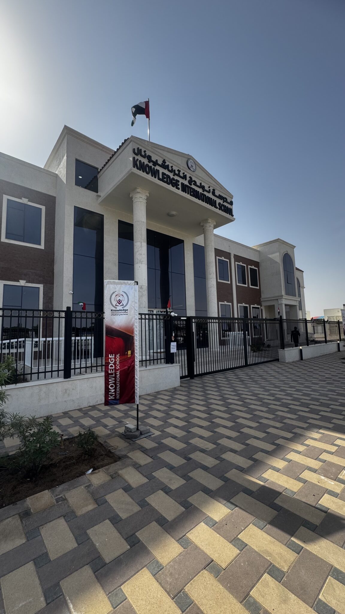 Facilities – Knowledge International School